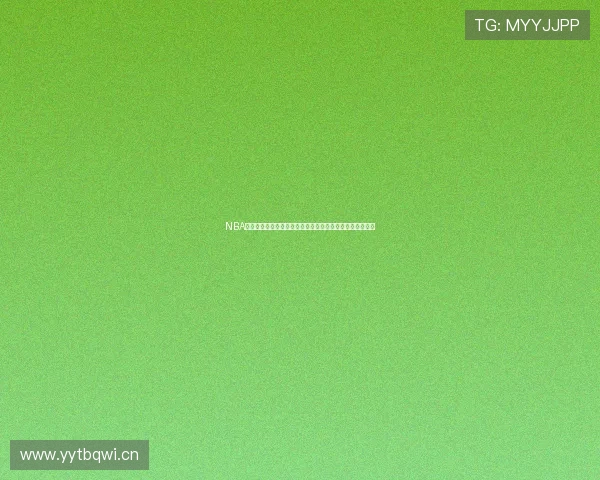 NBA在线直播山猫精彩赛况全程回放与数据分析一站式观看指南