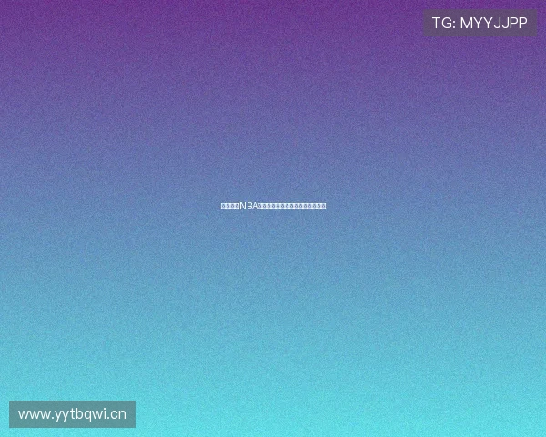 风速体育NBA精彩赛事回放全集高清无广告观看